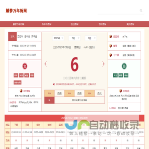 小鹅短链