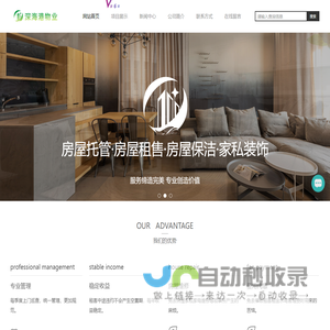 深海港物业托管-物业房屋管家-房屋租赁价格-房屋出租-深海港物业管理（深圳）有限公司