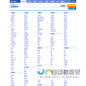 绍兴同城信息网|绍兴信息网|绍兴信息港|绍兴吧|绍兴分类信息网|绍兴生活网 专业门户