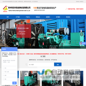 开云(中国)Kaiyun·平台登录入口-官方网站
