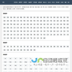 深圳市嘉诚环保科技有限公司