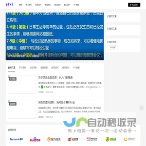 分享好用的资料-好学分享网