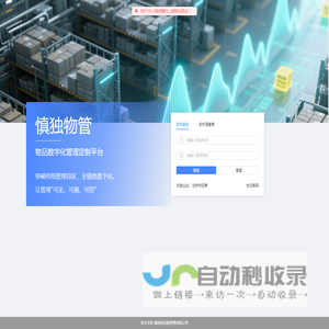 正在加载...