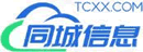 绍兴同城信息网|绍兴信息网|绍兴信息港|绍兴吧|绍兴分类信息网|绍兴生活网 专业门户