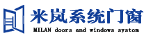 威海门窗-威海实木门窗-威海塑钢门窗-米岚节能科技（山东）有限公司